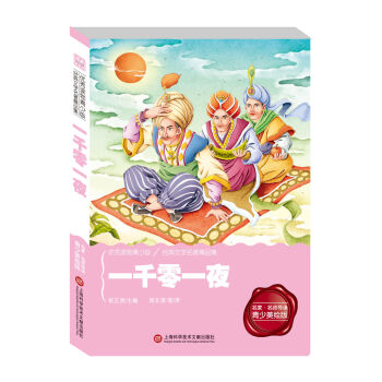 ��(j��ng)����x�^���Z(y��)�����n��(bi��o)���x����:һǧ��һҹ