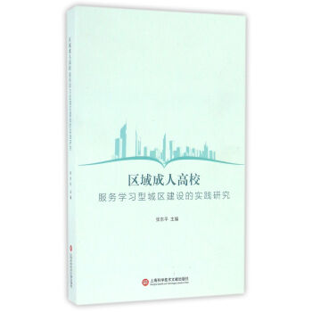 �^(q��)����˸�У����(w��)�W(xu��)��(x��)�ͳǅ^(q��)���O(sh��)�Č�(sh��)�`�о�