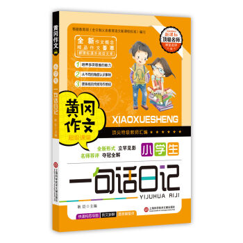 �S�����ģ�С�W(xu��)��һ��Ԓ��ӛ