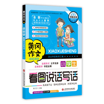 �S�����ģ�С�W�����D�fԒ��Ԓ