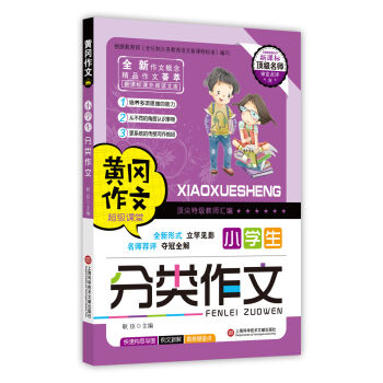 �S�����ģ�С�W(xu��)���������