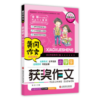 �S�����ģ�С�W(xu��)���@��(ji��ng)����