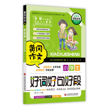 �S�����ģ�С�W(xu��)�����~�þ�ö�