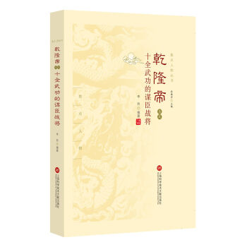 ���c(di��n)�����(sh��)��Ǭ¡�ۼ���ʮȫ�书���\����(zh��n)��