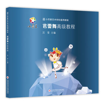 С����ˇ�g(sh��)�W(xu��)Уͨ�ý̳̣�������߼�(j��)�̳�