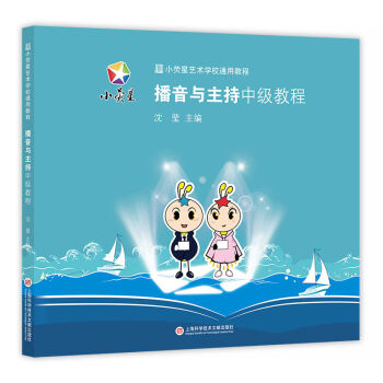 С����ˇ�g(sh��)�W(xu��)Уͨ�ý̳̣������c�����м��̳�