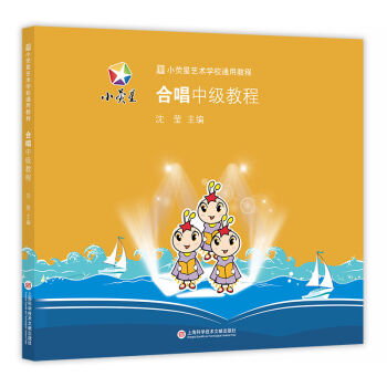 С����ˇ�g(sh��)�W(xu��)Уͨ�ý̳̣��ϳ��м��̳�