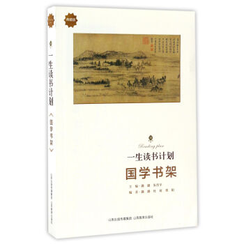 ��(gu��)�W(xu��)��(sh��)�ܣ���ذ棩/һ���x��(sh��)Ӌ(j��)��