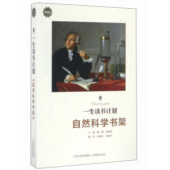 һ���x��(sh��)Ӌ(j��)������Ȼ�ƌW(xu��)��(sh��)�ܣ���ذ棩