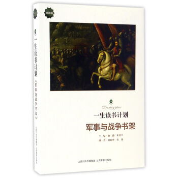 ܊���c��(zh��n)��(zh��ng)��(sh��)�ܣ���ذ棩/һ���x��(sh��)Ӌ(j��)��