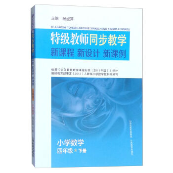 �ؼ��̎�ͬ���̌W(xu��) ���n�� ���O(sh��)Ӌ ���n����С�W(xu��)��(sh��)�W(xu��)�����꼉�£�