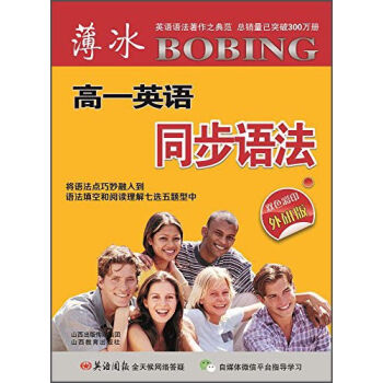 ɽ������������ ��һ(���а�)/����Ӣ�Z(y��)ͬ���Z(y��)��