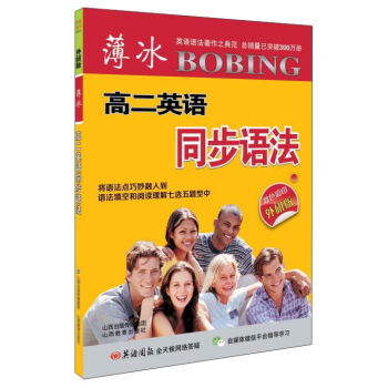 ɽ������������ �߶�(���а�)/����Ӣ�Z(y��)ͬ���Z(y��)��