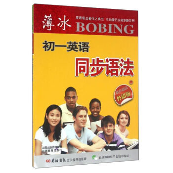 ɽ������������ ��һ(���а�)/����Ӣ�Zͬ���Z��