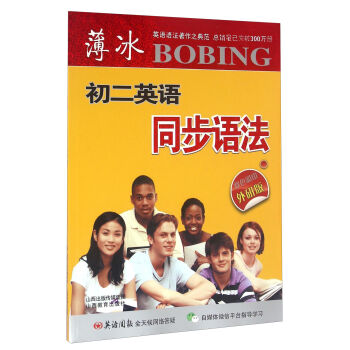 ��������Ӣ�Zͬ���Z�������а� �pɫ��ӡ��