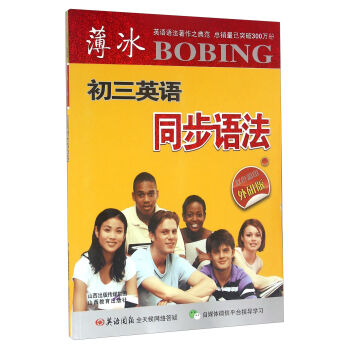 ��������Ӣ�Z(y��)ͬ���Z(y��)�������а� �pɫ������