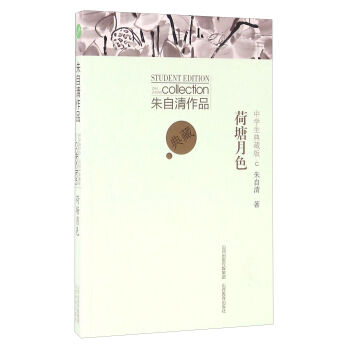 ������ɫ���ЌW(xu��)����ذ棩