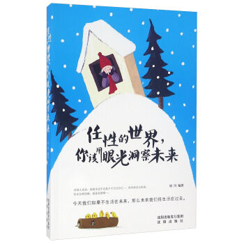 ���Ե�������ԓ���۹ⶴ��δ��(l��i)