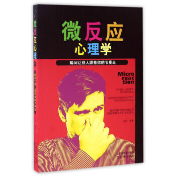 ΢����(y��ng)����W(xu��) ˲�g׌�e�˸�����Ĺ�(ji��)����