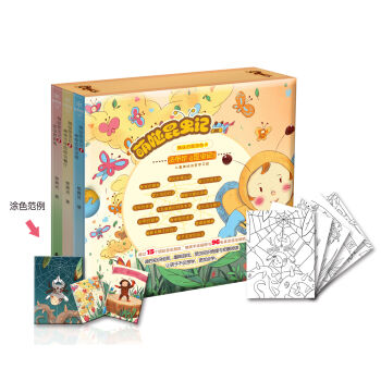 �ȇ}���xӛ���Y���b ����Ϳɫ�� ���b1-3�ԣ�