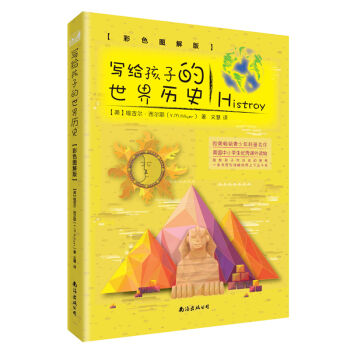 ���o���ӵ�����vʷ����ɫ�D��� �ă�ͯҕ�ǳ��l(f��)���������I������������ǧ�꣩