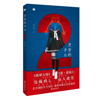 �����ƽ��