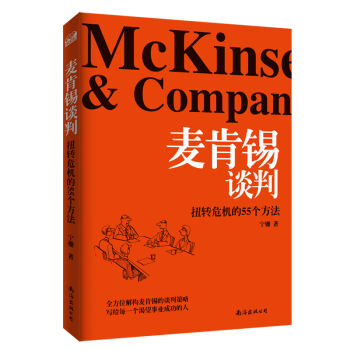 �����aՄ�У�Ť�D(zhu��n)Σ�C��55������