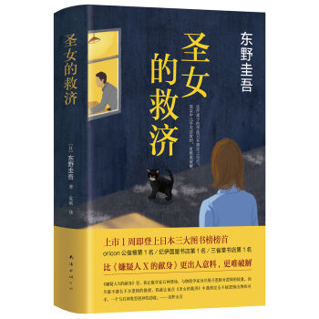 ʥŮ�ľȝ�(j��)