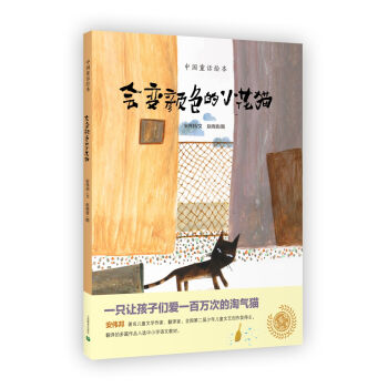 �Ї�(gu��)ͯԒ�L������(hu��)׃�ɫ��С��؈