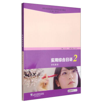 ��(sh��)�þC�����Z(y��)��2 �W(xu��)���Õ���/��(bi��o)��(zh��n)���ߌ����Z(y��)���I(y��)ϵ�н̲�