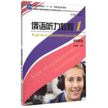 ���Z(y��) (t��ng)���̳�1���W(xu��)���Õ�(sh��)��/�����o(j��)�ߵȌW(xu��)У���Z(y��)��(zhu��n)�I(y��)������ϵ�н̲�����ͨ�ߵȽ�����ʮһ�塱��(gu��)�Ҽ�(j��)Ҏ(gu��)���̲�