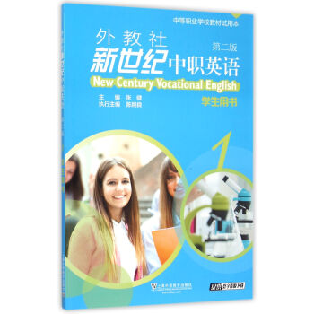 ����������o��Ӣ�Z1���W(xu��)���Õ� ������(x��)���� ��2�� �е��I(y��)�W(xu��)У�̲�ԇ�ñ���