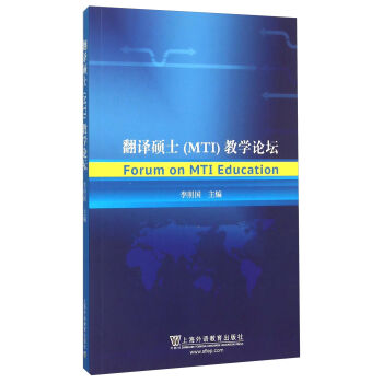 ���g�Tʿ��MTI���̌W(xu��)Փ��