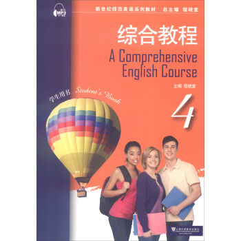 �C�Ͻ̳̣�4 �W���Õ���/�����o����Ӣ�Zϵ�н̲�