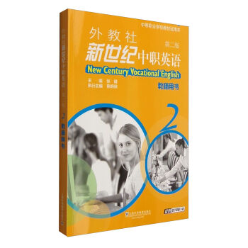 ����������o��Ӣ�Z���̎��Õ�2����2�棩