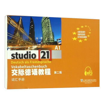 ���H���Z�̳� �~�R�փԣ�A1 �ڶ��棩