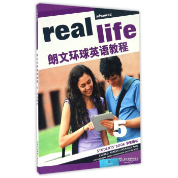 ���ĭh(hu��n)��Ӣ�Z�̳�5������P �W���Õ���