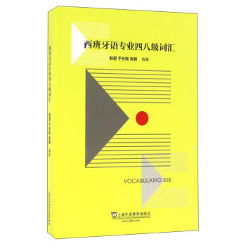 �������Z���I(y��)�İ˼��~�R