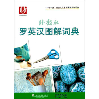 ������_Ӣ�h�D���~��/��һ��һ·�����(hu��)�Ļ����Z(y��)�D��ϵ���~��