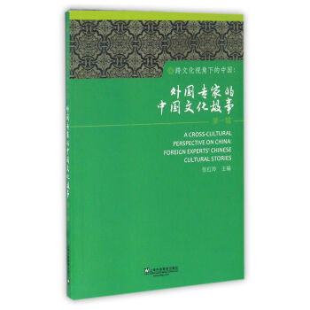 ���Ļ�ҕ���µ��Ї�(gu��)�����(gu��)���ҵ��Ї�(gu��)�Ļ����£���1݋��