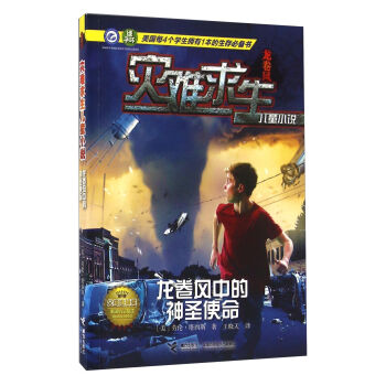 �����L�е���ʥʹ��/���y������ͯС�f