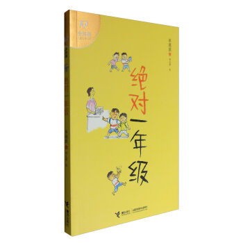 �^��һ�꼉/����؈��ͯ�ČW��ϵ