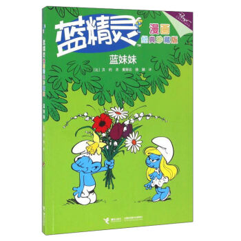 �{(l��n)���`������(j��ng)����ذ棺�{(l��n)����