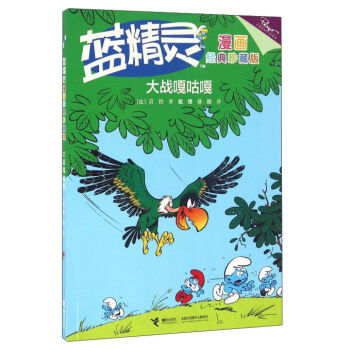 �{(l��n)���`����(hu��)��(j��ng)����ذ棺���(zh��n)�¹���