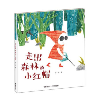 �߳�ɭ�ֵ�С�tñ