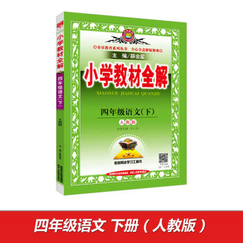 С�W(xu��)�̲�ȫ�� ���꼉�Z���� �˽̰� 2017��