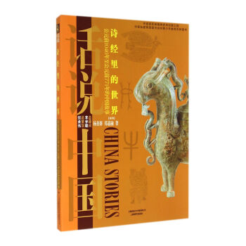 Ԓ�f�Ї�(gu��)��Ԋ��(j��ng)������磨��Ԫǰ1046������Ԫǰ771����Ї�(gu��)�������ܣ�