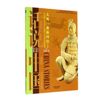 ���L(f��ng)һ�����ɽ����Ԫǰ221������Ԫǰ202����Ї������أ��ϣ�/Ԓ�f�Ї�