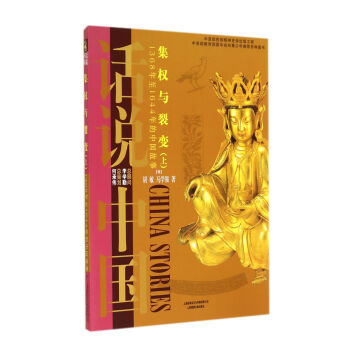 ����(qu��n)�c��׃��1368����1644����Ї����������ϣ�/Ԓ�f�Ї�