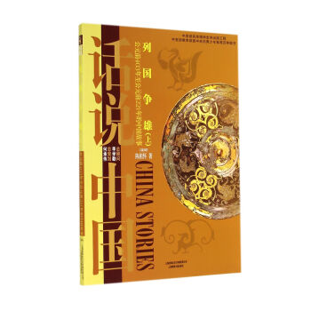 �Ї����ۣ���Ԫǰ403������Ԫǰ221����Ї�����(zh��n)�����ϣ�/Ԓ�f�Ї�